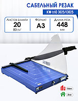 Сабельный Резак KW-trio 3025