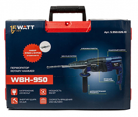 Перфоратор WATT WBH-950