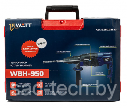 Перфоратор WATT WBH-950, фото 2