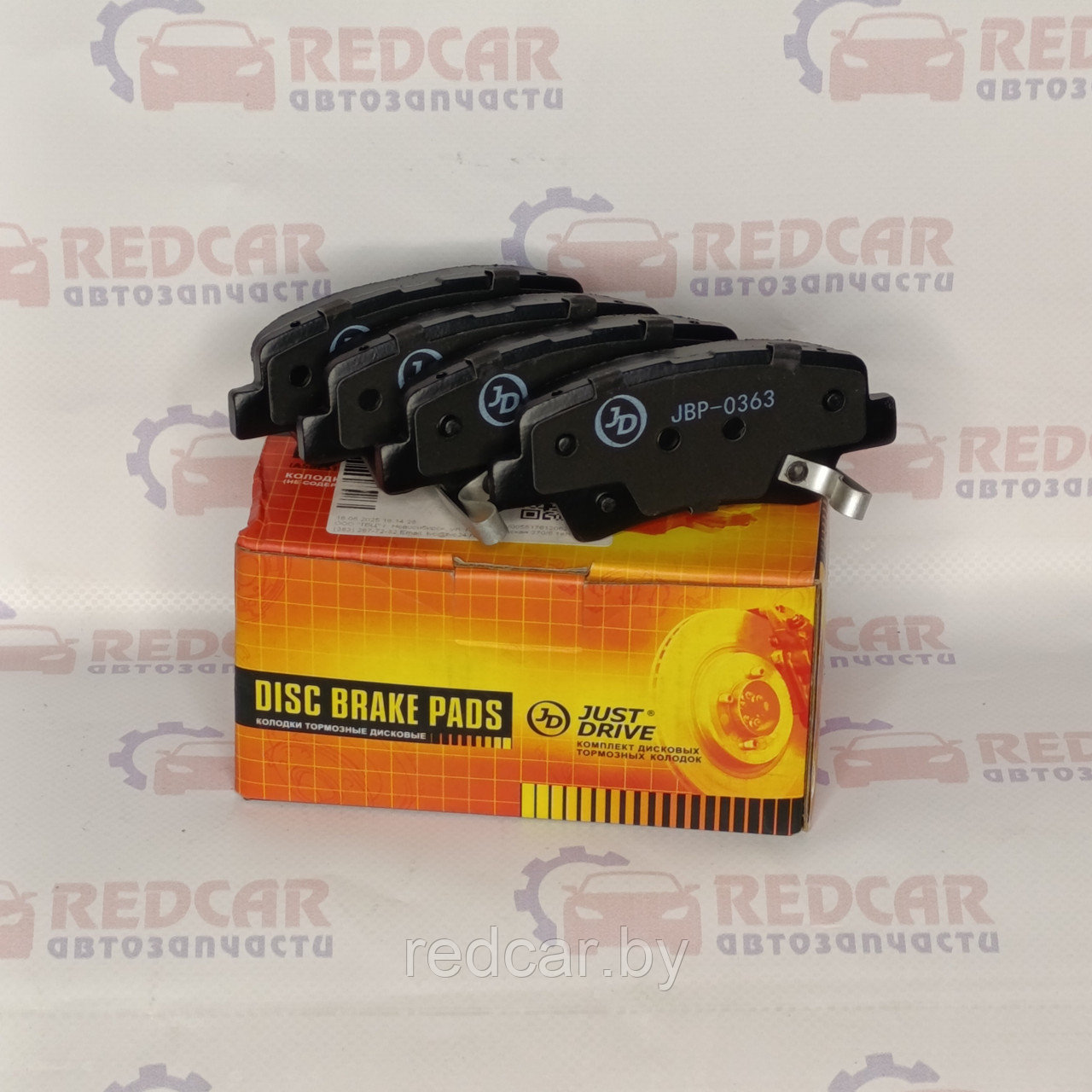 Колодки тормозные задние (комплект) Just Drive Япония Geely Atlas