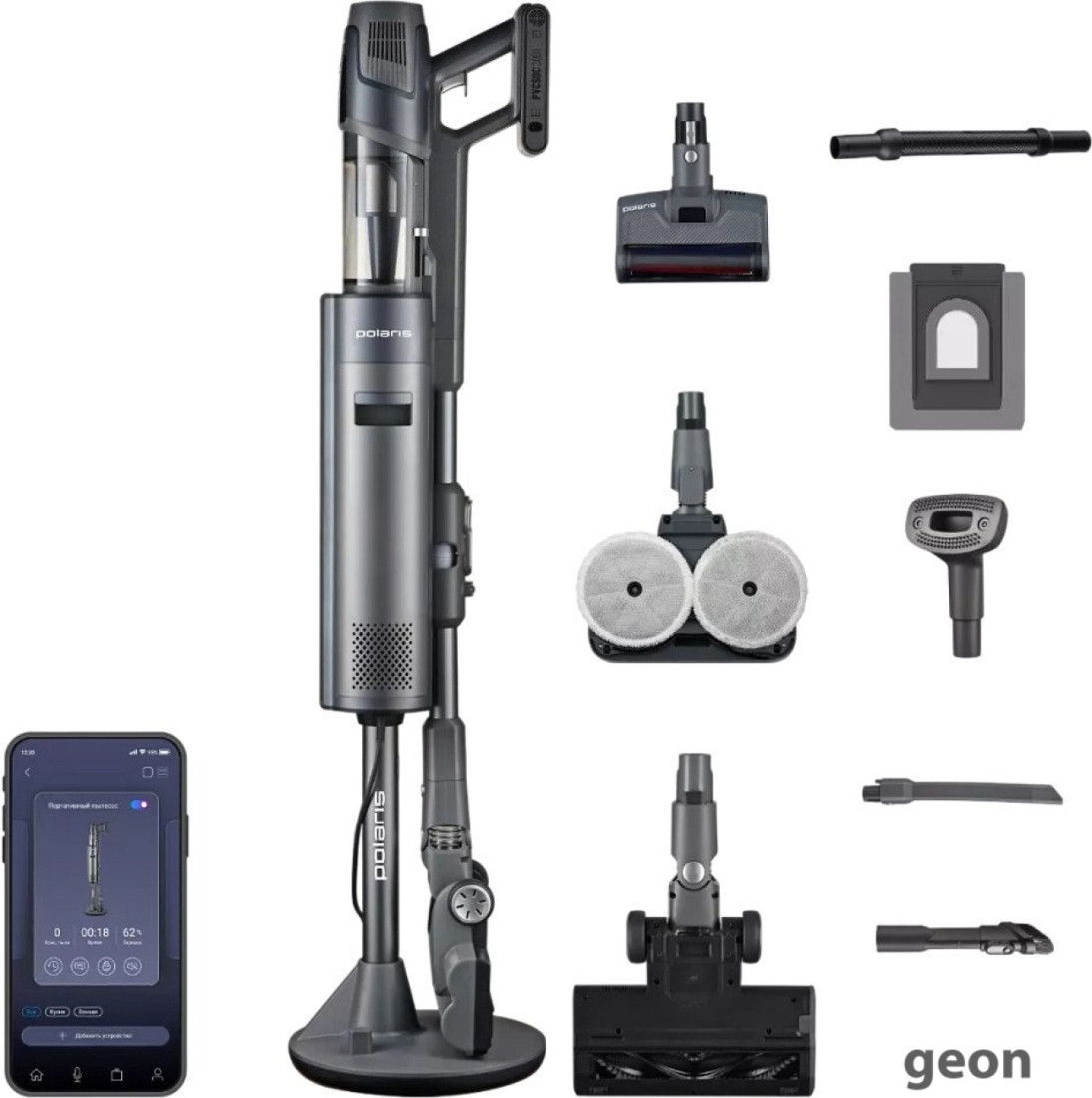 Пылесос Polaris PVCSDC 3000 Wi-Fi IQ Home (серый)