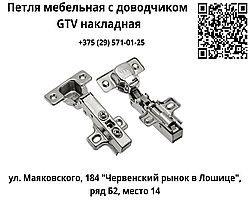 🔥 НЕВЕРОЯТНАЯ ЦЕНА НА ПЕТЛЮ С ДОВОДЧИКОМ!