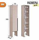 Прихожая Баско компоновка К7, фото 7