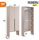 Прихожая Баско компоновка К7, фото 9