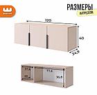 Прихожая Баско компоновка К7, фото 10