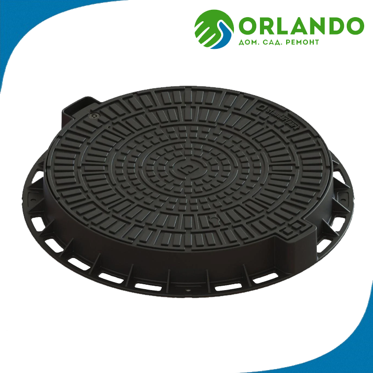 Люк садовый пластиковый черный Лого А15
