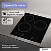 Варочная панель Zigmund & Shtain CN 53.4 B, фото 3