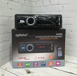 Автомобильный МР3/USB медиаплеер Eplutus СА313