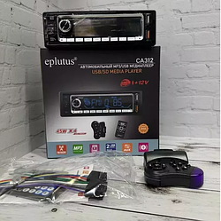 Автомагнитола 1 Din с LED дисплеем Eplutus CA312, 45Wx4, 2xUSB, AUX, Bluetooth 5.0