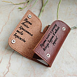 АКЦИЯ! Подарочный бокс: ремень 3,5 см классика + ключница (коричневый цвет), фото 4