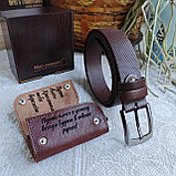 АКЦИЯ! Подарочный бокс: ремень 3,5 см классика + ключница (коричневый цвет), фото 2