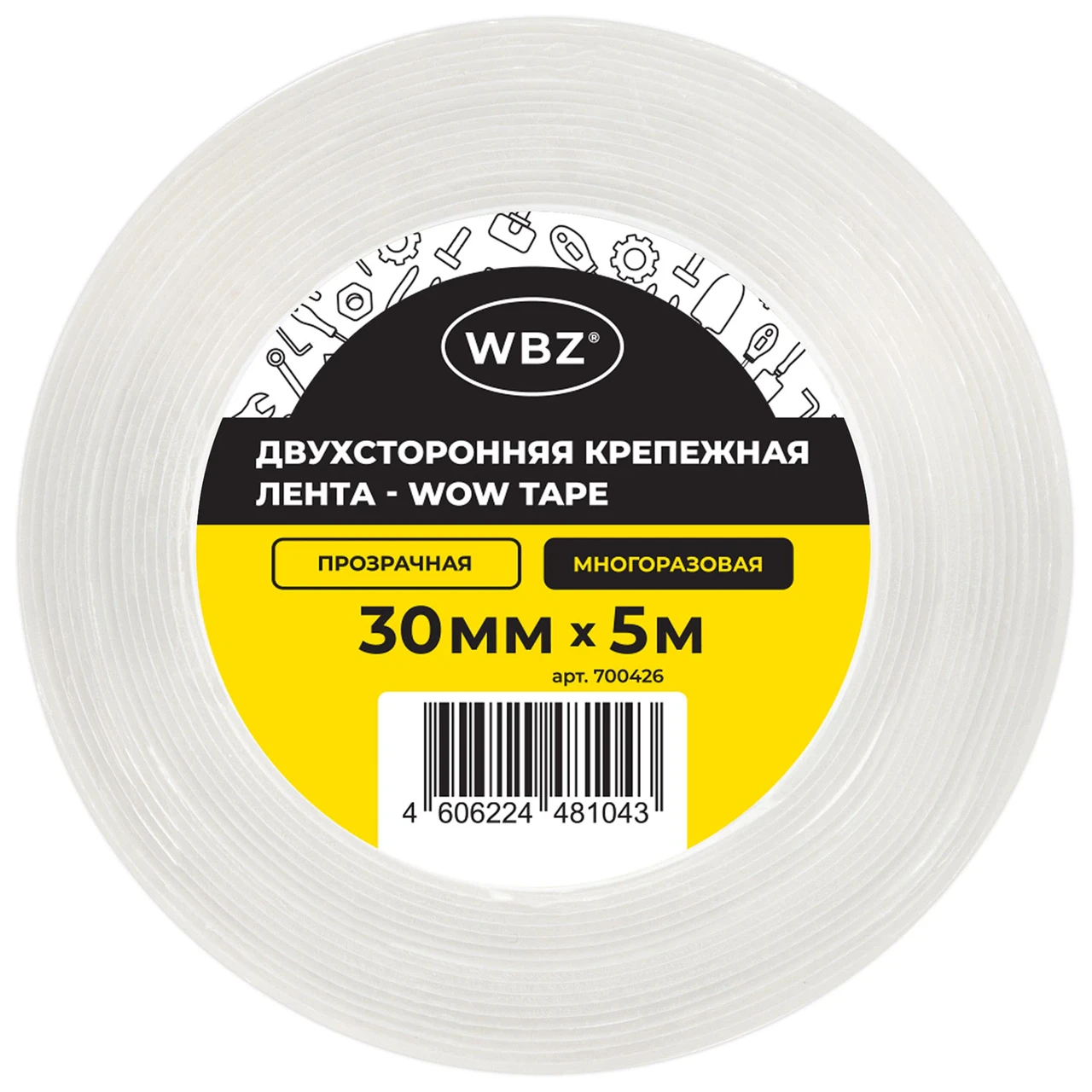 Двухсторонняя прозрачная крепежная лента WOW-TAPE, многоразовая, 30 мм х 5 м