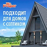 Моющая жидкость для пола и стен Mr. Proper Океан 1 л, фото 2