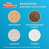 Моющая жидкость для пола и стен Mr. Proper Океан 1 л, фото 3