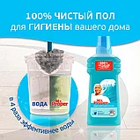 Моющая жидкость для пола и стен Mr. Proper Океан 1 л, фото 4