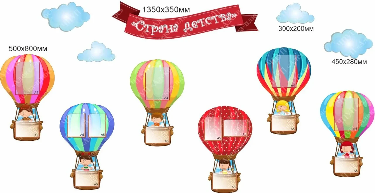 1455 Стенд для родителей, в группу, информационный, для детских садов, в класс