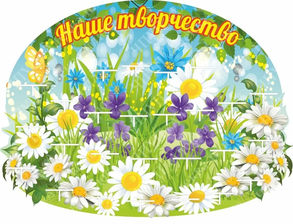 1503 Стенд для лепки, лепка, для детских работ