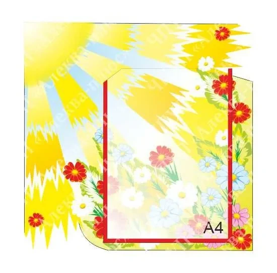 449 С днем рождения, поздравляем, меню, объявления, наши кроватки, наши полотенца