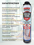 Клей-пена полиуретановый пистолетный "SOUDAL" SOUDABOND EASY 750 мл 12 баллонов, фото 2