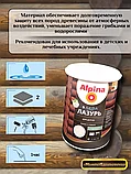 Аква лазурь для дерева Альпина 0,9л (белая), фото 4
