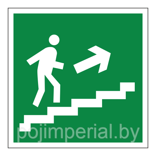 Наклейка Направление к эвакуационному выходу (по лестнице направо вверх) 150х150 мм