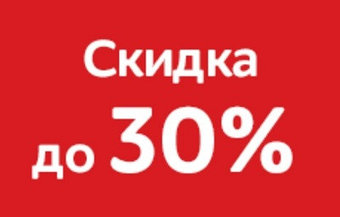 ОСЕННЕ-ЗИМНЕЕ ПРЕДЛОЖЕНИЕ ОТ "МИР КАМНЯ"