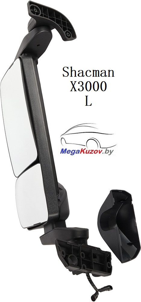 Зеркало левое  в сборе электрическое с подогревом Shacman X3000/ШАКМАН Х3000