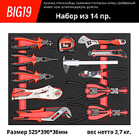 Набор инструментов, ложемент, 14 предметов, Top Avto BIG19