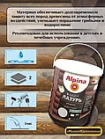 Аква лазурь для дерева Альпина 2,5л (белая), фото 4