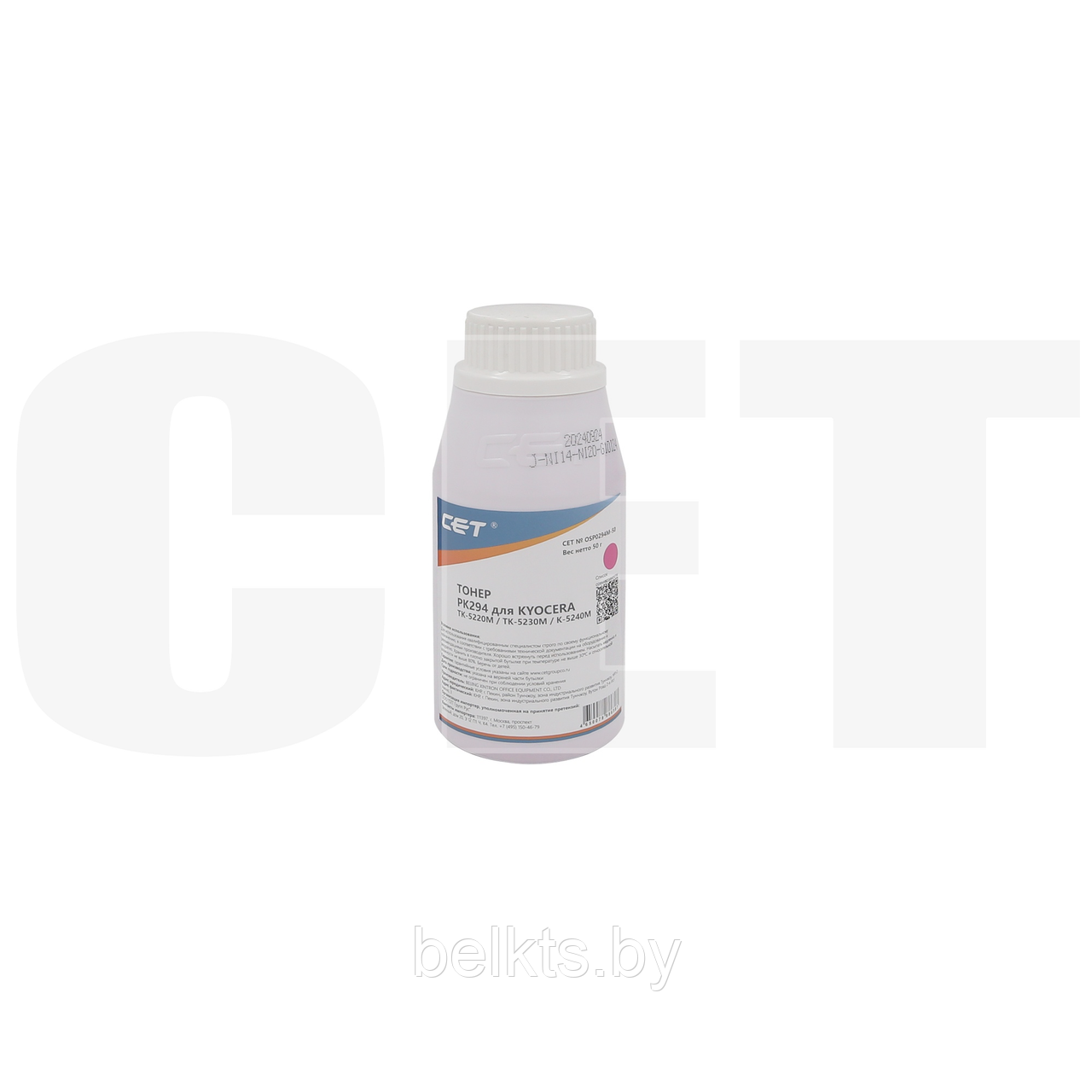 Тонер PK294 для KYOCERA ECOSYS M5521cdn/M5526cdw/P5021cdn/P5026cdn (Japan) Magenta, 50г/бут, (унив.), OSP0294M