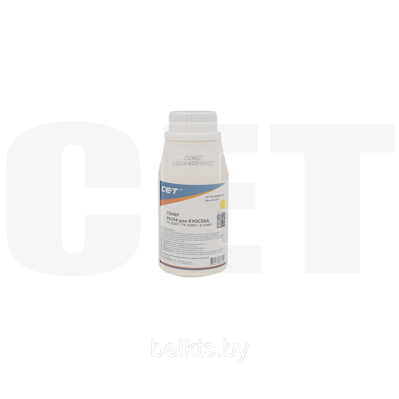 Тонер PK294 для KYOCERA ECOSYS M5521cdn/M5526cdw/P5021cdn/P5026cdn (Japan) Yellow, 50г/бут, (унив.), OSP0294Y