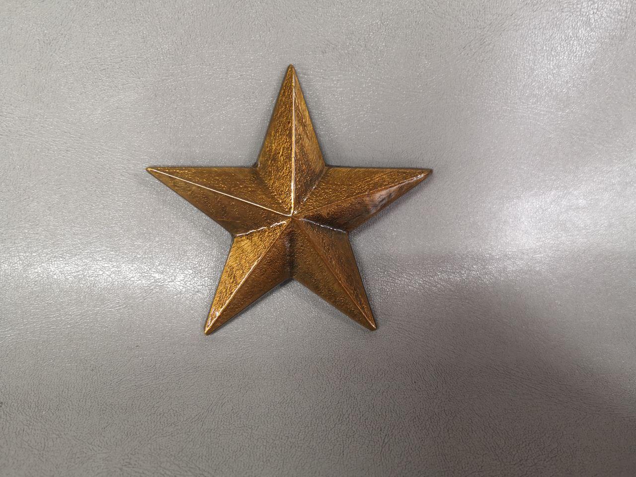 Звезда из бронзы или алюминия на памятник