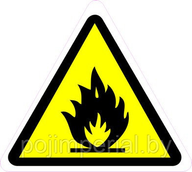 Наклейка Пожароопасно! Легковоспламеняющиеся вещества 150х150 мм