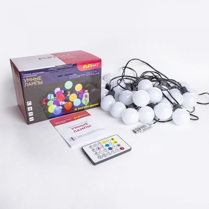 FUNRAY Умные лампы гирлянда (17151)