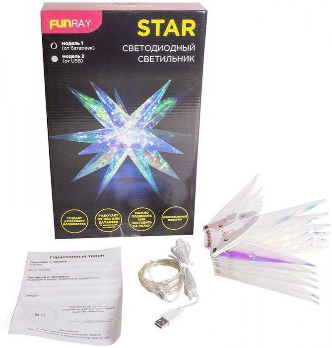 FUNRAY Star модель 2 Фигура светодиодная (10040)