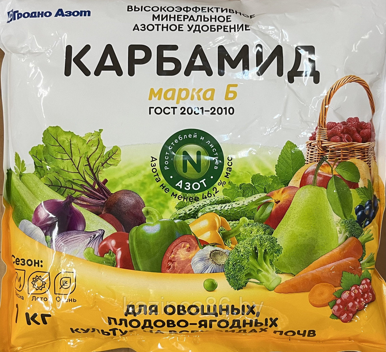 Удобрение Карбамид (МОЧЕВИНА) 1кг.