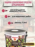 Лазурь-гель для дерева Альпина 2,5 л (белая), фото 2