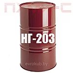 Купить масло НГ-203 в Минске — удобный выбор на сайте evrokub.by