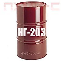 Купить масло НГ-203 в Минске — удобный выбор на сайте evrokub.by