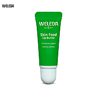 Бальзам-баттер для губ Weleda Skin Food Lip Butter 8мл