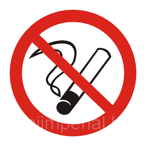 Наклейка Запрещается курить 150х150 мм