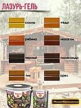 Лазурь-гель для дерева Альпина палисандр 9л, фото 4