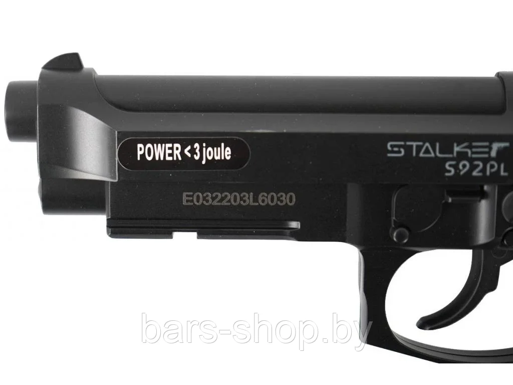 Пневматический пистолет Stalker S92PL (аналог Beretta 92) 4,5 мм (ST-12051PL)