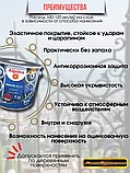 Эмаль по ржавчине 3 в 1 Альпина RAL 9003 2,5 л (белая), фото 2