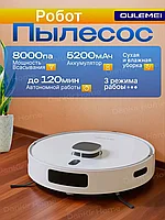 ГАРАНТИЯ ГОД!Умный робот-пылесос белый OLM-XCY016