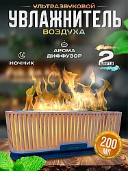 ГАРАНТИЯ ГОД!OULEMEI Увлажнитель воздуха для дома аромадиффузор OLM-XXY007