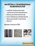 Клей-герметик полиуретановый Soudal Flex PU40 300мл черный, фото 4