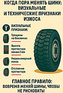 🚨 Когда пора менять шину: визуальные и технические признаки износа