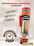 Клей монтажный Soudal 48А бежевый 280мл, фото 4