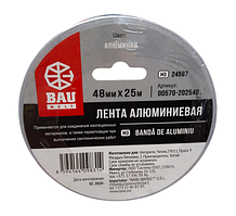 Лента алюминиевая Bauwelt 48 мм